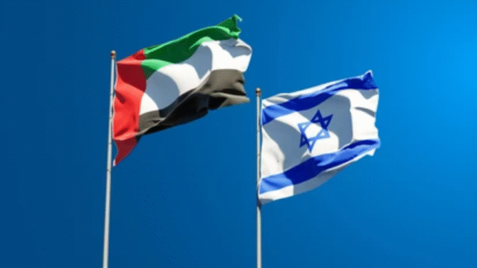UAE and Israels flags